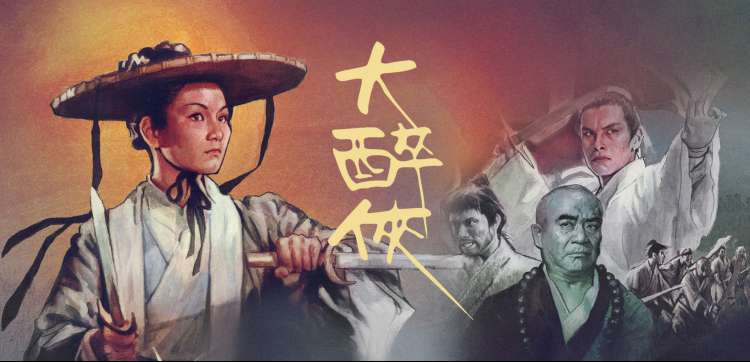经典剧集回顾