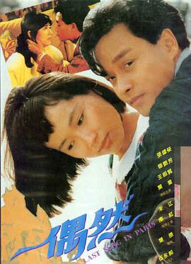 三级电影在线观看 推荐：迷雾之城